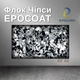 Декоративные чипсы EPOCOAT Flock, Флоки для пола и стен, Флок чипсы, Флоковые покрытия, чипсы для наливного пола 1 кг EF 02 - изображение 2