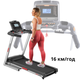 Бігова доріжка York Fitness T800PLUS - зображення 1