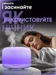 Увлажнитель воздуха ночник аромадиффузор ультразвуковой для дома с led подсветкой на 7 цветов и пультом 500 мл - изображение 2