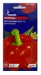 Насіння Перець солодкий Червоний куб F1 0,25г, GL Seeds - изображение 1