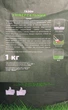 Насіння газон універсальний 1кг, GL Seeds - зображення 4