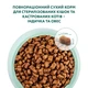 Оптіміл сухий корм для стерилізованих кішок та кастрованих котів Optimeal Adult Cat Sterilised Turkey With Oat з індичкою та овсом - 4 кг - изображение 2