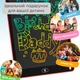 Планшет графічний для малювання 8.5" LCD Writing Pad, Мультиколор, Black - зображення 2