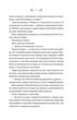 Лайтларк - Алекс Астер, Твердый, 544стр, Vivat - изображение 4