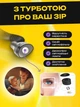 Лампа фонарик для чтения книг вязания в темноте в постели на шею регулируемый универсальный гибкий портативный беспроводной мини светильник фонарь на аккумуляторе LED\ЛЕД светодиодное освещение с USB зарядкой для автомехеника автомастеров - изображение 3