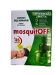 МоскітОфф (MosquitOff) Рідина від комарів 45 ночей для фумігатора без запаху - изображение 2