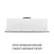 Витяжка perfelli nuova 6jwr bianco - зображення 9