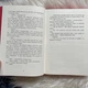 Посібник з убивства для хорошої дівчинки. Джексон Г. - изображение 8