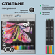 Набір кольорових олівців ZiBi Art Line 24 шт (ZB.2434) - зображення 10