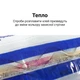 Пакеты с защитой от повреждений Tamper-evident bags (T-EB00122) - изображение 8