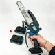 Акумуляторна ланцюгова міні пила 20 см у кейсі Krafftec (36V 4 Ач) + 2 акумулятори та індикатором заряду - зображення 3