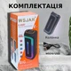 Бездротова портативна колонка Bluetooth 5.0 з RGB підсвічуванням 20W Потужна переносна акустика WSJAR E-4107 - зображення 4