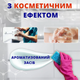 Жидкое мыло пена для дозаторов с пенообразующей помпой 5л Helper All right прозрачное концентрат - изображение 5