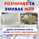 Средство для кухни АНТИЖИР Helper Professional 500 мл спрей - изображение 4