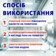 LIV 211 нейтральний засіб для миття посуду харчового обладнання 10 л Helper - зображення 7