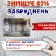 Средство для кухни АНТИЖИР Helper Professional 500 мл спрей - изображение 6