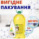 Helper Professional универсальное средство для мытья поверхностей стен пола столов c ароматом лимона 1л - изображение 6