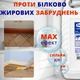 Helper Professional засіб для щоденного прибирання для миття чищення всіх повехностей 5л - зображення 2