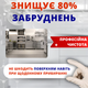 Helper Professional засіб для щоденного прибирання для миття чищення всіх повехностей 5л - зображення 4