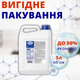 Helper Professional засіб для щоденного прибирання для миття чищення всіх повехностей 5л - зображення 6