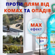 Helper Professional жидкость для чистки мытья стекол зеркал мониторов гладких поверхностей 5л - изображение 2