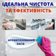 Засіб для миття посуду яблуко 5 л HELPER Prof - зображення 4