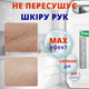Жидкое мыло с антибактериальным эффектом ТМ Helper 5л - изображение 7