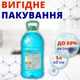 Helper Professional жидкость для чистки мытья стекол зеркал мониторов гладких поверхностей 5л - изображение 9