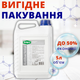 Жидкое мыло с антибактериальным эффектом ТМ Helper 5л - изображение 6
