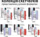 Скетчбук Santi для графики 10х15см 100 листов Твердая обложка PU 110г/м2 Черный (743179) - изображение 4