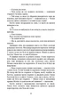 Кров і попіл: Королівство плоті й вогню - Дж. Л. Арментраут (9786175482216) - изображение 6
