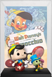 Zestaw figurek Funko Pop! Movie Poster Disney 100th Pinocchio & Jiminy Cricket 2 szt (889698675796) - obraz 2