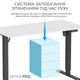 Стіл з електрорегулюванням висоти OfficePro ODE1260WB 1200 х 600 мм White/Black (ODE1260WB) - зображення 10