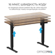 Стол с электрорегулировкой высоты OfficePro ODE1260DW 1200 х 600 мм Dark Wood/Black (ODE1260DW) - изображение 2