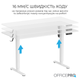 Стол с электрорегулировкой высоты OfficePro ODE1470W 1400 х 700 мм White (ODE1470W) - изображение 2
