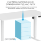 Стол с электрорегулировкой высоты OfficePro ODE1470W 1400 х 700 мм White (ODE1470W) - изображение 10