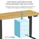Стол с электрорегулировкой высоты OfficePro ODE1470LW 1400 х 700 мм Light Wood/Black (ODE1470LW) - изображение 10