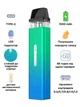 Pod система электронная сигарета Vaporesso XROS Mini Kit Lime Green Blue под подик электронка перезаправляемая многоразовая вапорессо искрос мини вейп стартовый набор для вейпинга с картриджем 2 мл corex + кабель type c - изображение 2
