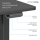 Стіл з електрорегулюванням висоти OfficePro ODE1670B 1600 х 700 мм Black (ODE1670B) - зображення 5