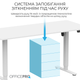 Стол с электрорегулировкой высоты OfficePro ODE1670W 1600 х 700 мм White (ODE1670W) - изображение 10