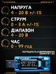 USB тестер Keweisi KWS-V20 амперметр вольтметр вимірювач ємності - зображення 3