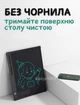 Графічний Планшет для малювання і заміток 15" LCD Writing Tablet Color Чорний - зображення 5