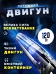 Автомобільний бездротовий ручний міні пилосос для прибирання VAC-330 акумуляторний, автопилосос для салону автомобіля 120 W - зображення 2
