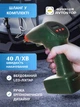 Автомобільний компресор насос від прикурювача портативний повітряний автокомпресор для підкачування шин, м'ячів, матраців, човнів, зелений - зображення 2