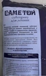 Саме Той Субстрат 10л для голубики, ТД Киссон - изображение 2
