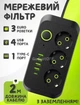 Подовжувач мережевий переноска 2 метри на 3 розетки + 4USB+1Type-C UA Power F09U Чорний - зображення 1