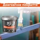 Епоксидна фарба для металу MOBI GROUP Світло-бежевий RAL 1050 1 кг - зображення 5