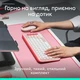 Комплект Logitech POP Icon Combo Bluetooth UA Rose (920-013142) - изображение 3