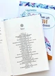 Якби ж ми знали це до одруження - Чепмен Гері (9789669384607) - зображення 2