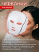 Світлодіодна LED маска для мікрострумової фототерапії Лед маска для омолодження та відновлення проблемної шкіри обличчя від акне 7 кольорів ОЕМ - зображення 3